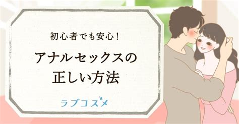 「初めてのフェラ」基本のやり方とポイント！男女の体験談もご。